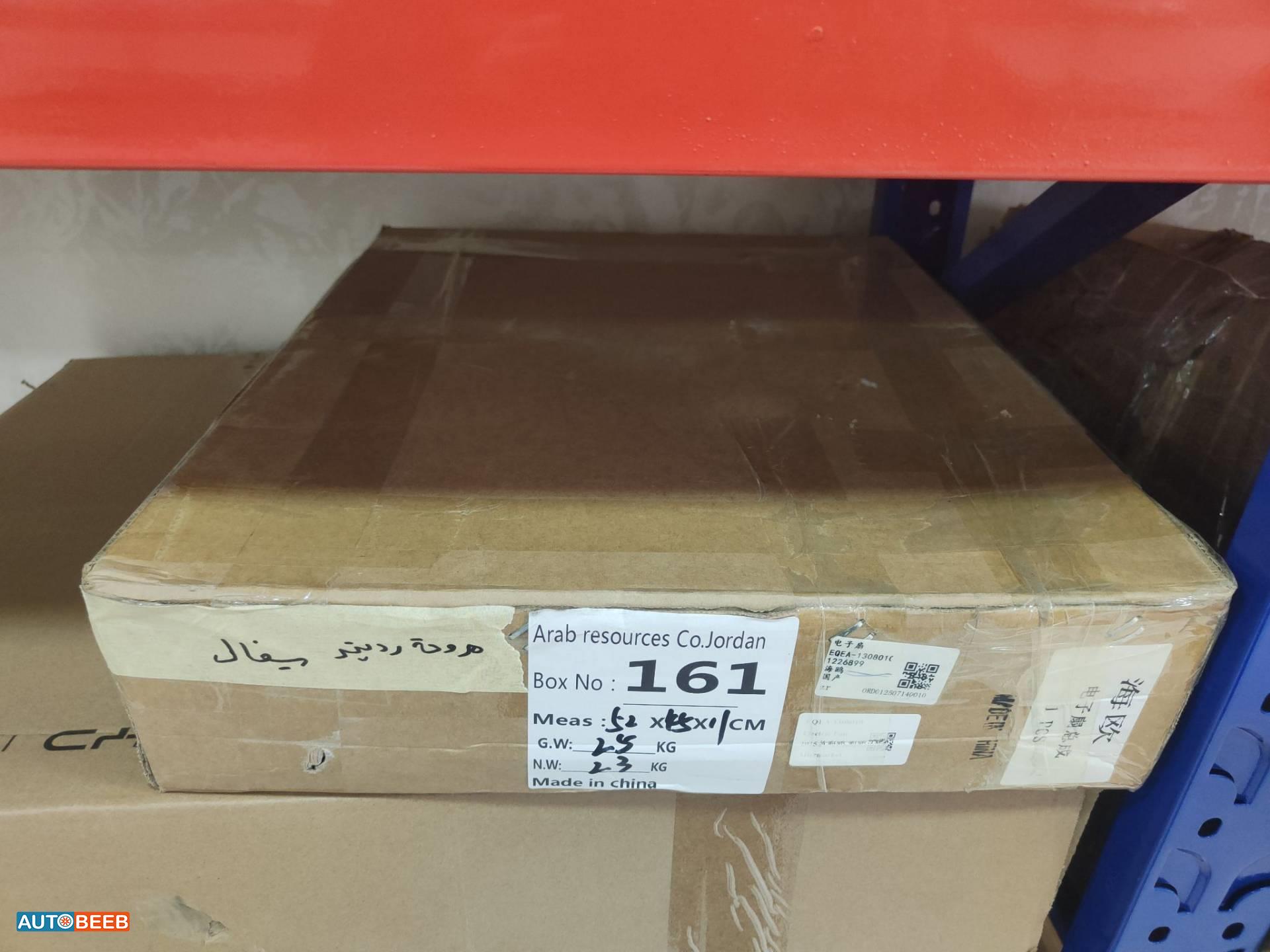 مروحه روديتر بي واي دي سيجول 2022 2023 2024 2025