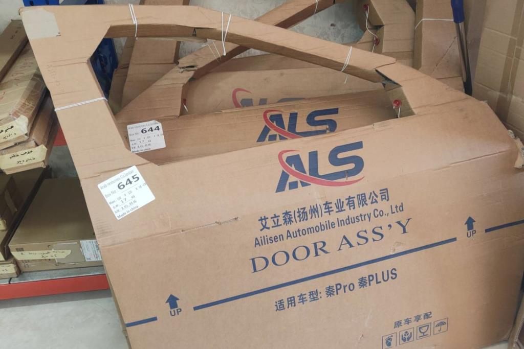 باب امامي خلفي يمين شمال بي واي دي ديستروير 2022 2023 2024 2025