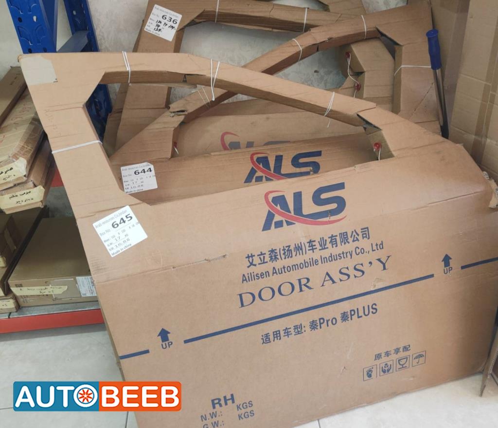 باب امامي خلفي يمين شمال بي واي دي ديستروير 2022 2023 2024 2025