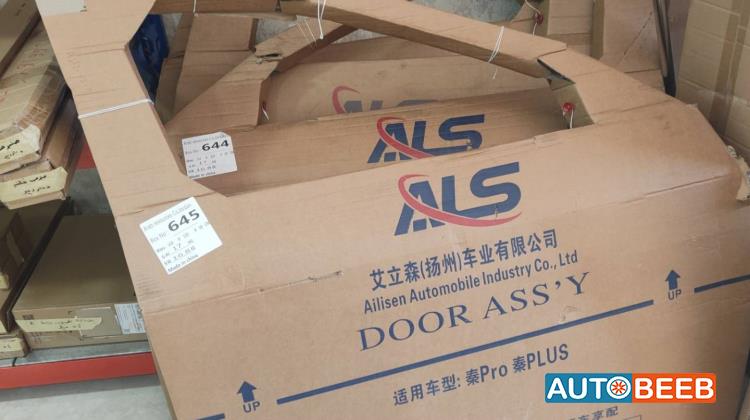 Body  Doors BYD Destroyer 05