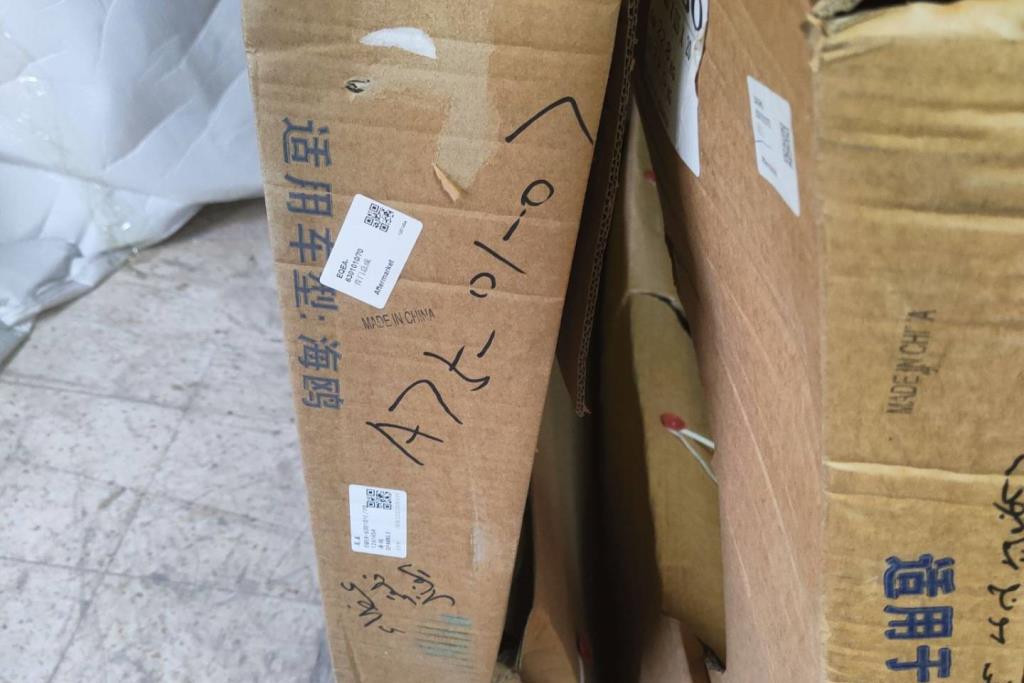 Body  Trunk BYD Seagull