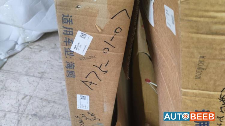 غطاء خلفي بي واي دي سيجول 2022 2023 2024 2025