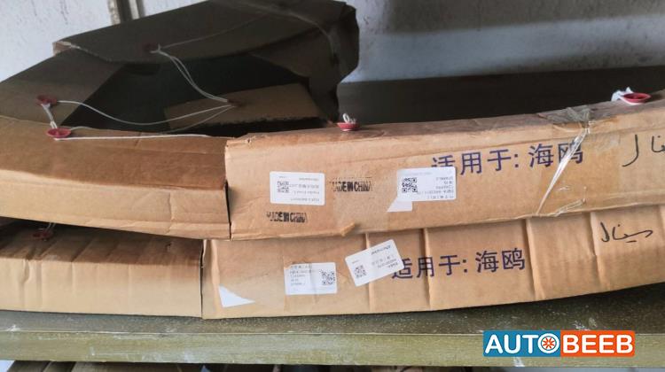 Body  Fenders  BYD Seagull