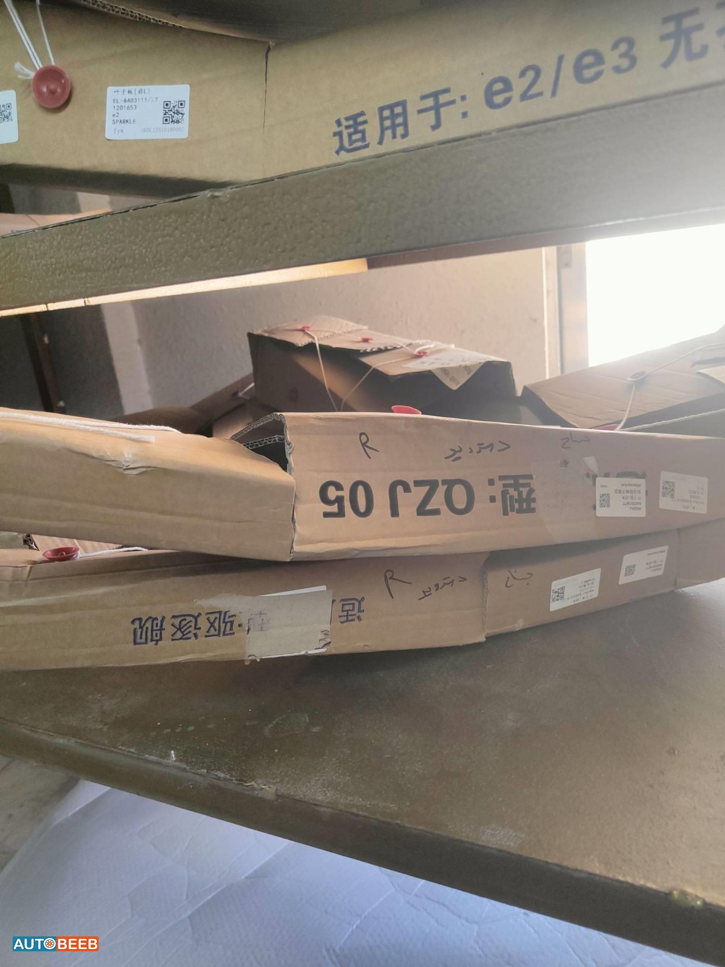 Body  Fenders  BYD Destroyer 05