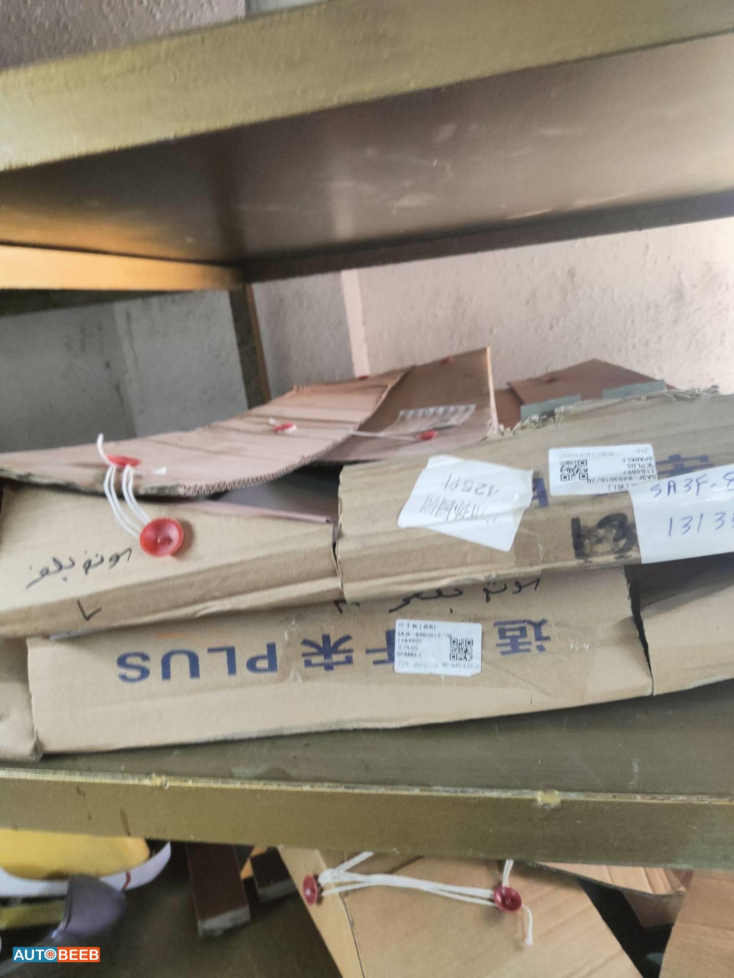 Body  Fenders  BYD Song Plus