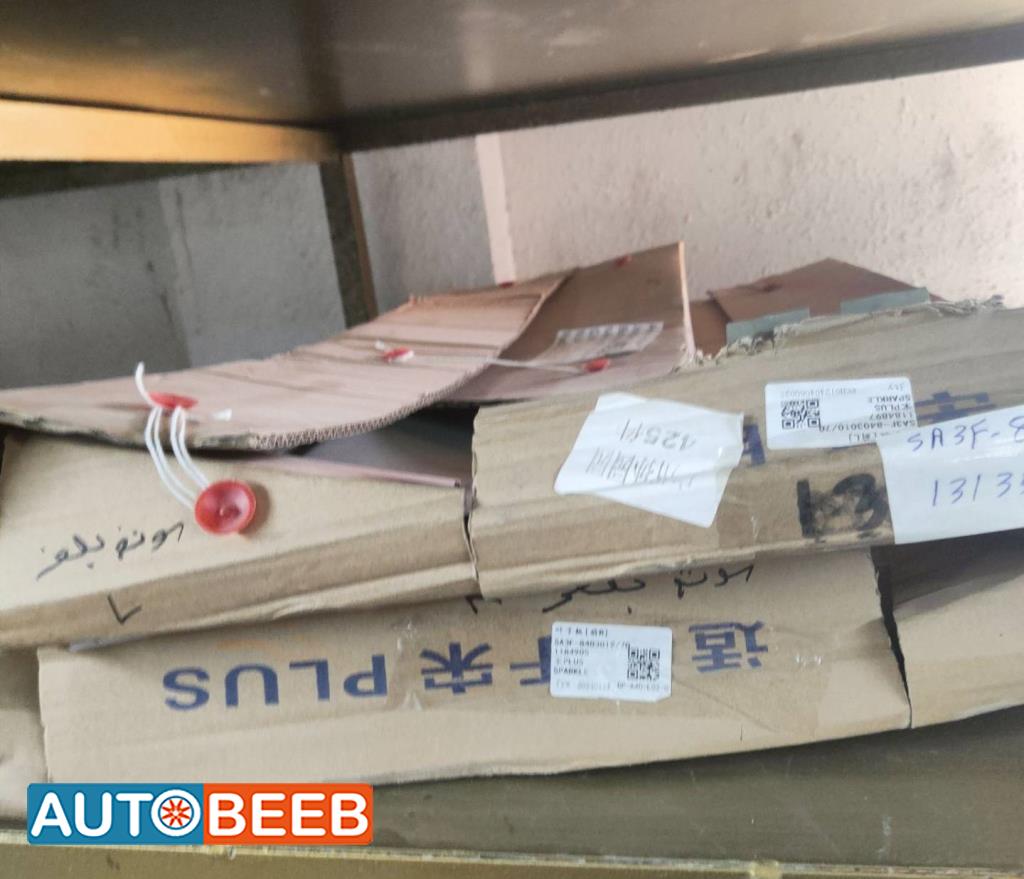 Body  Fenders  BYD Song Plus