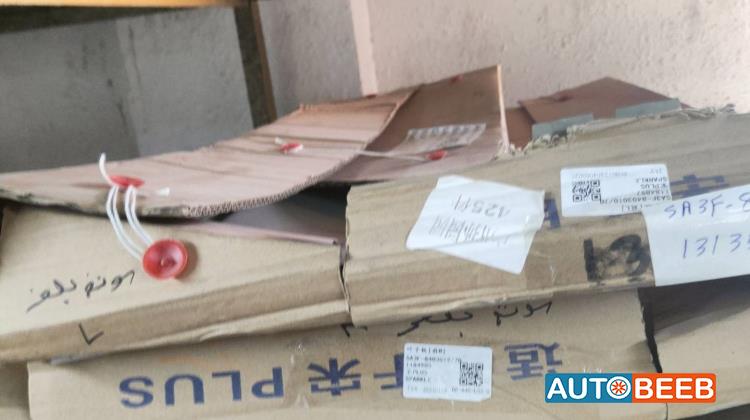 Body  Fenders  BYD Song Plus