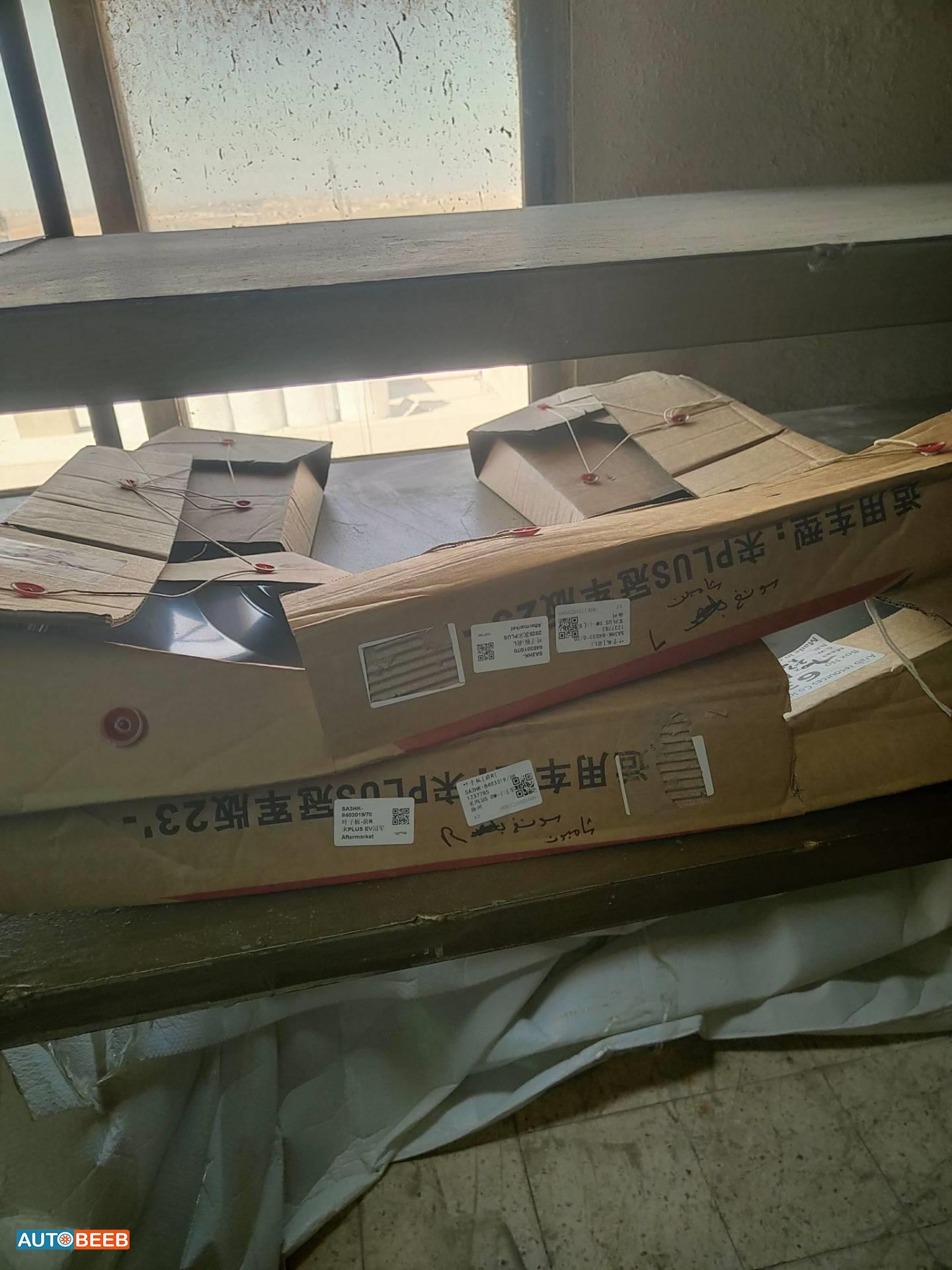 Body  Fenders  BYD Song Plus