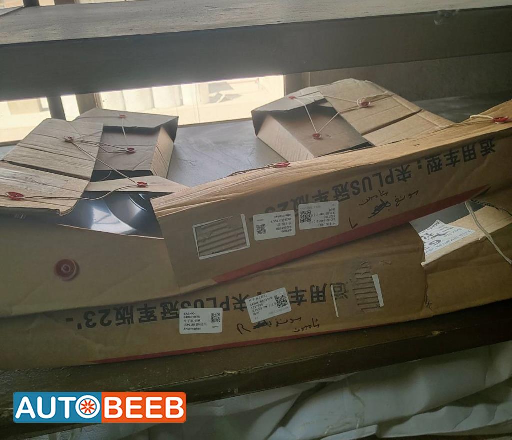 Body  Fenders  BYD Song Plus