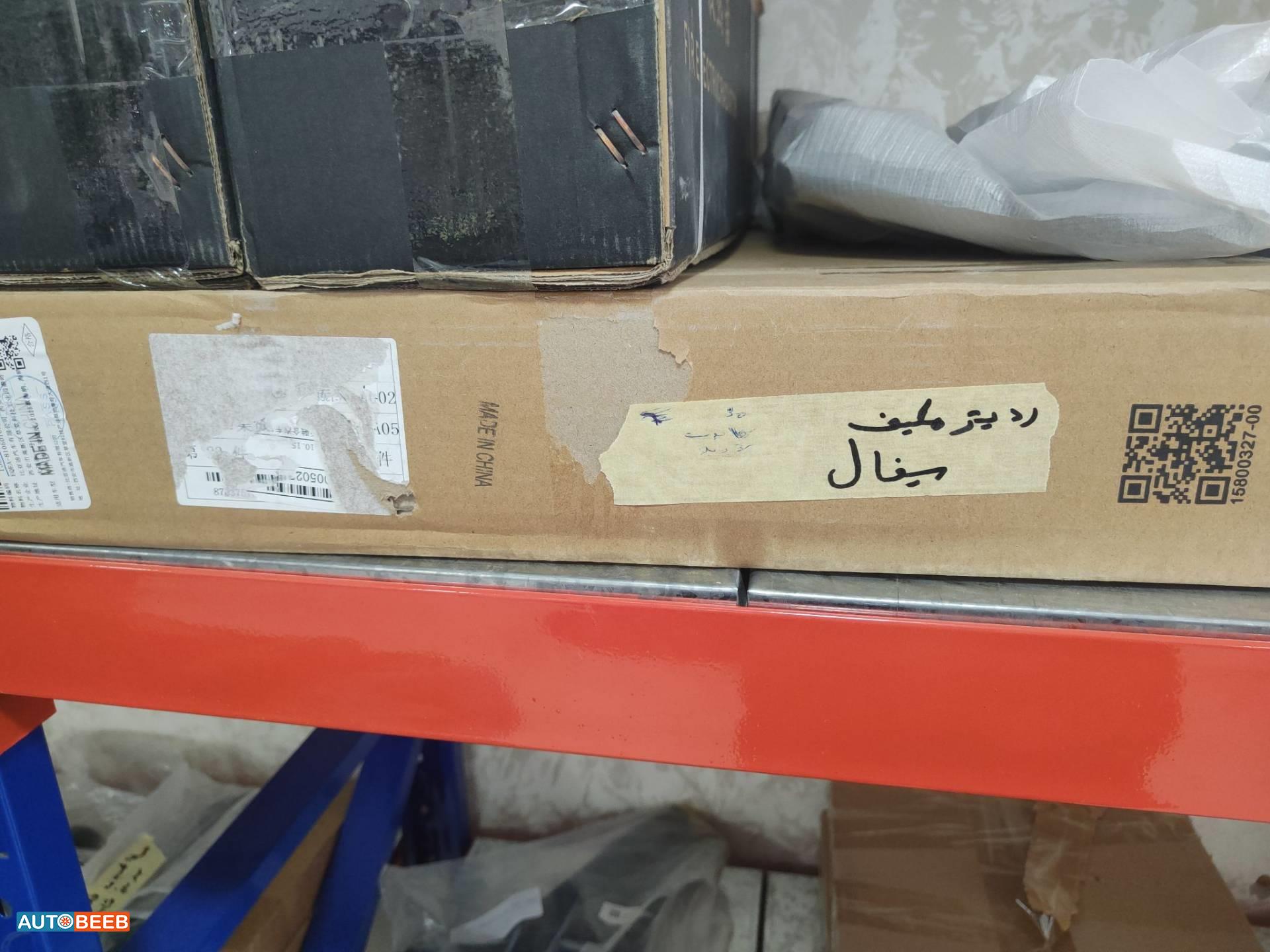 روديتر مكيف بي واي دي سيجول 2022 2023 2024 2025