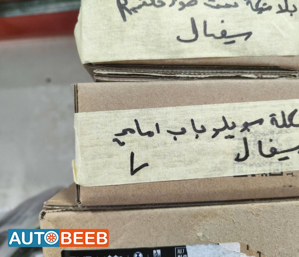 نجلة سبويلر امامي بي واي دي سيجول 2022 2023 2024 2025