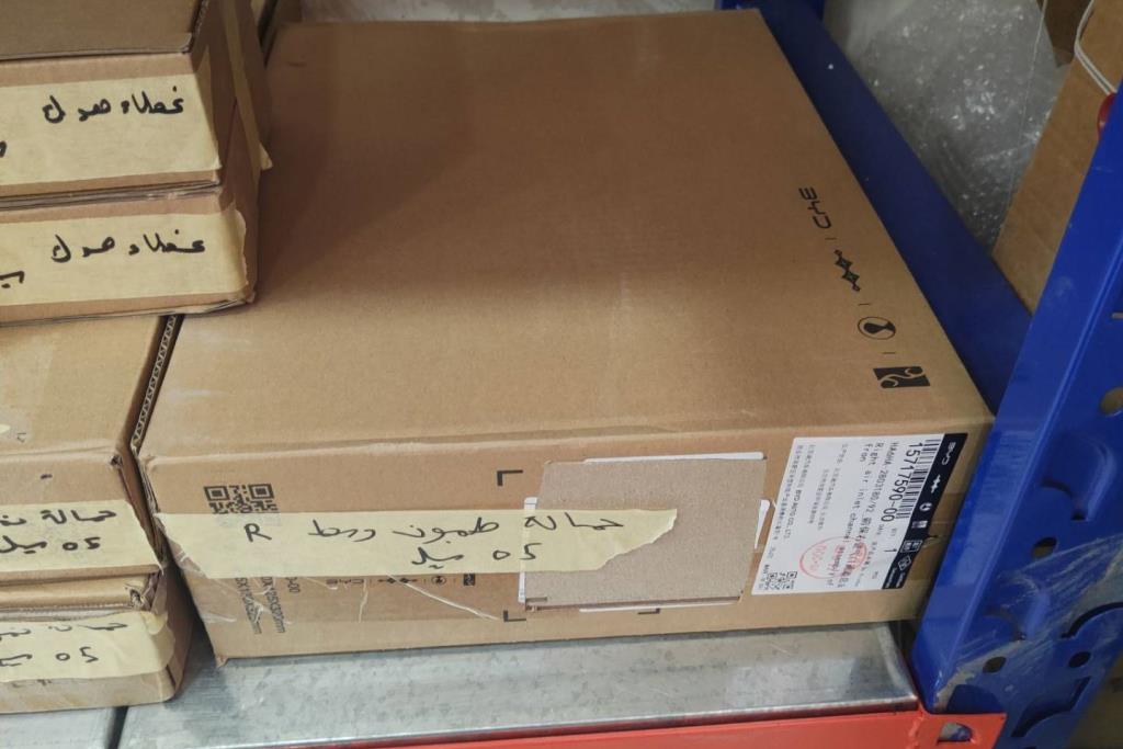 حمالة طمبون وسط بي بي واي دي سيل 2022 2023 2024 2025