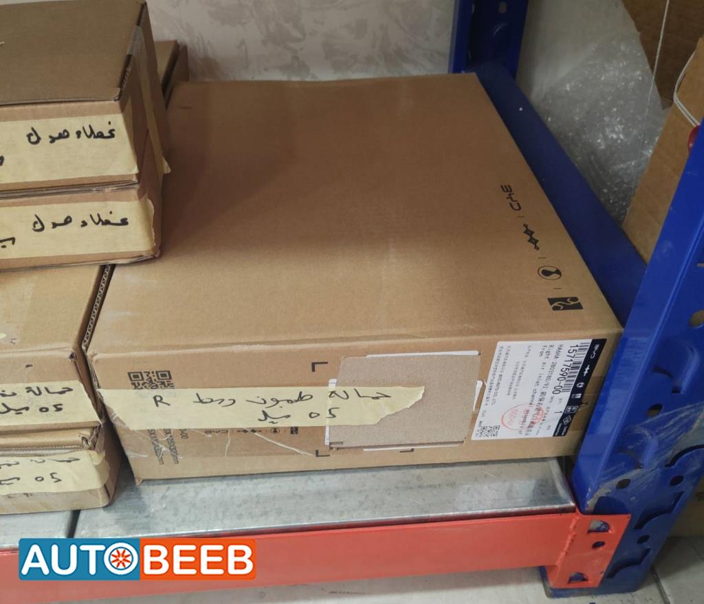 حمالة طمبون وسط بي بي واي دي سيل 2022 2023 2024 2025