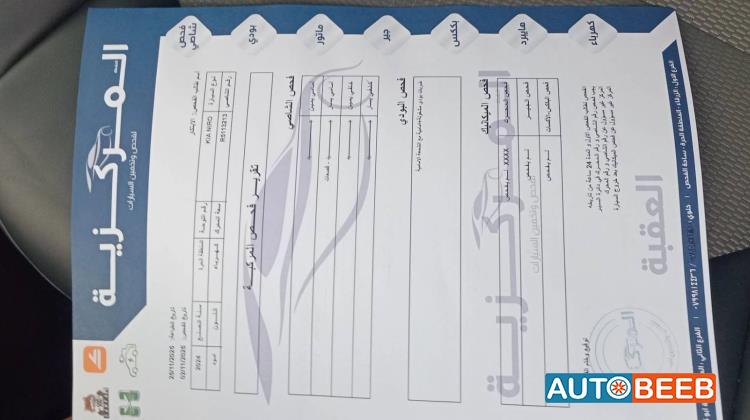 كيا نيرو 2024