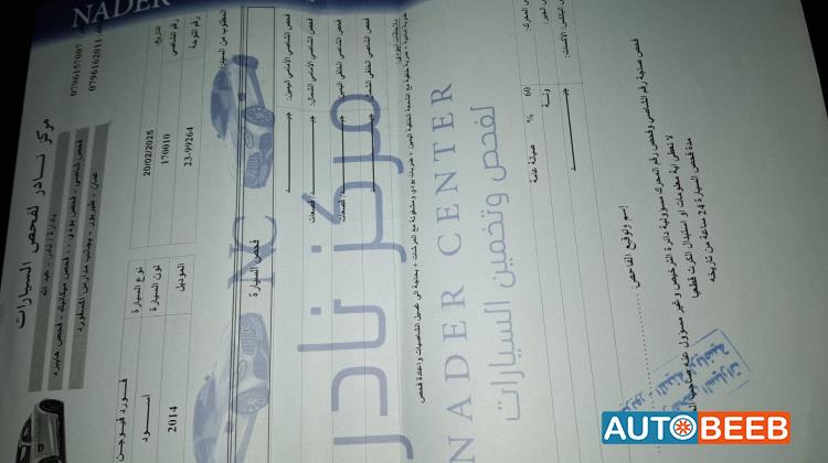 فورد فيوجن 2014