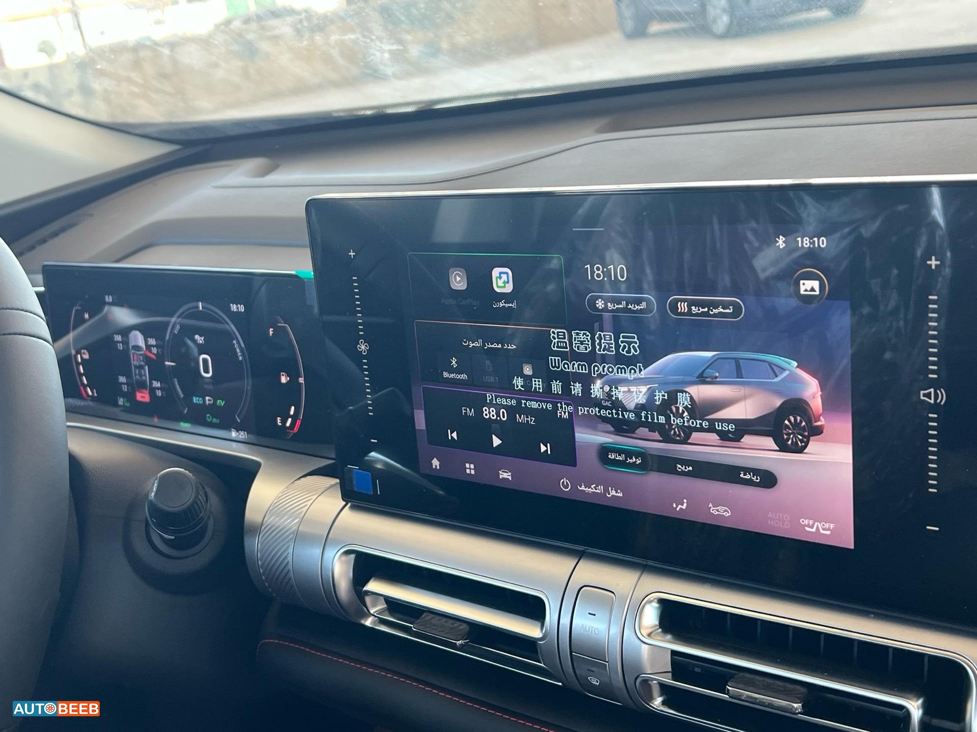 جي ايه سي امكو 2026