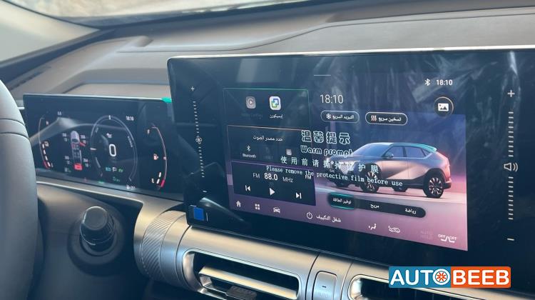 جي ايه سي امكو 2026