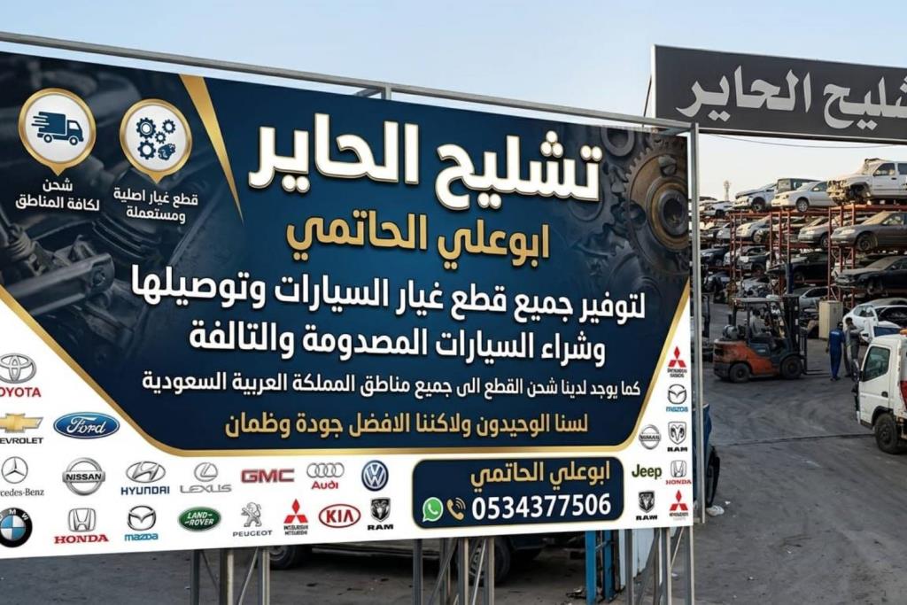 محركات جميع انواع السيارات كلوزر
