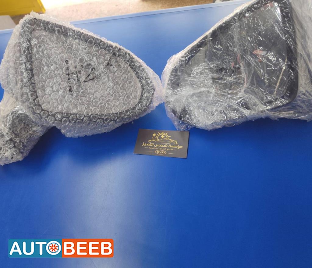 مرآة جانبية يمين شمال بي واي دي ديستروير 2024 2025