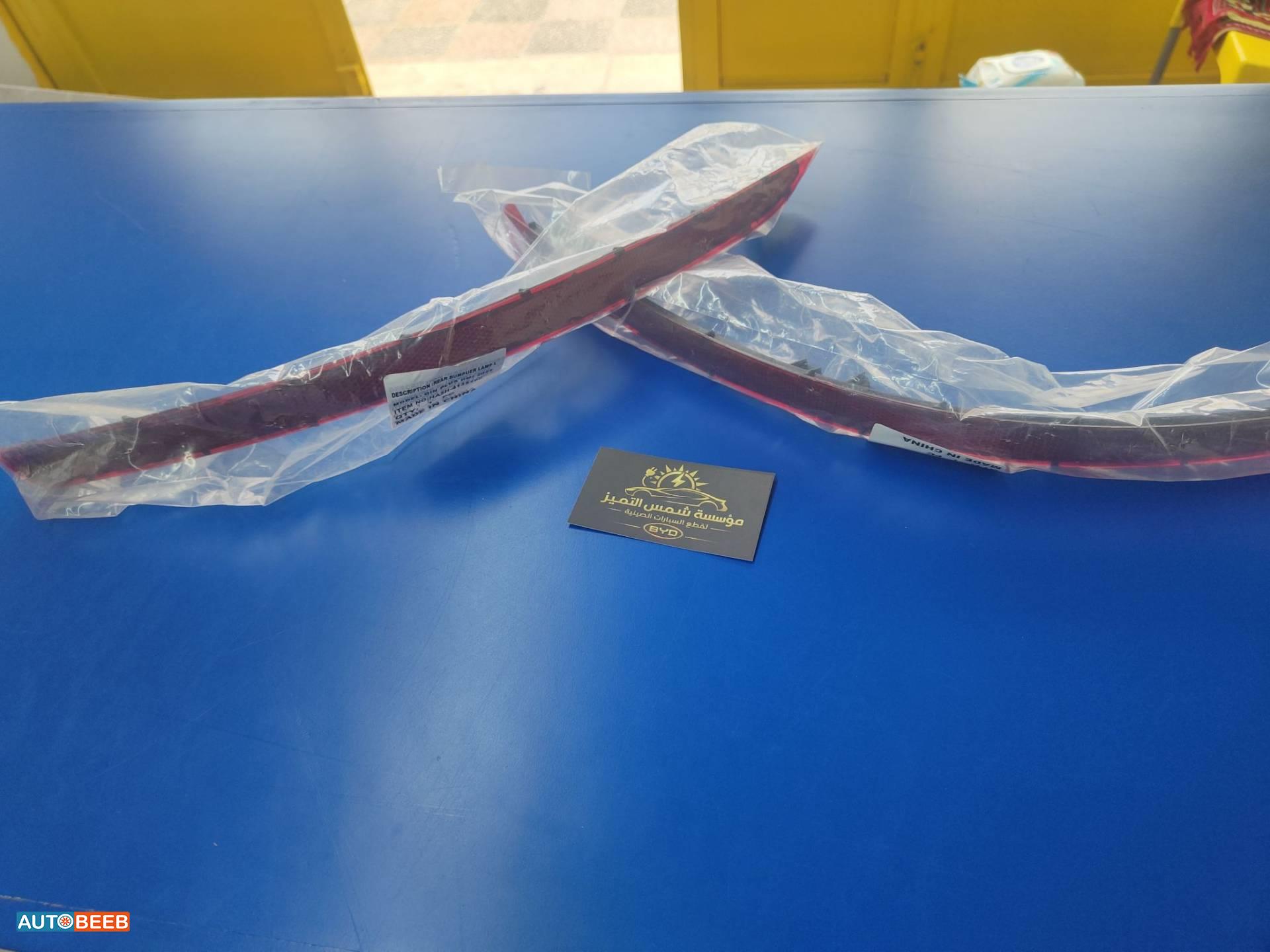 عاكسة طمبون خلفي بي واي دي كين بلس 2023 2024 2025