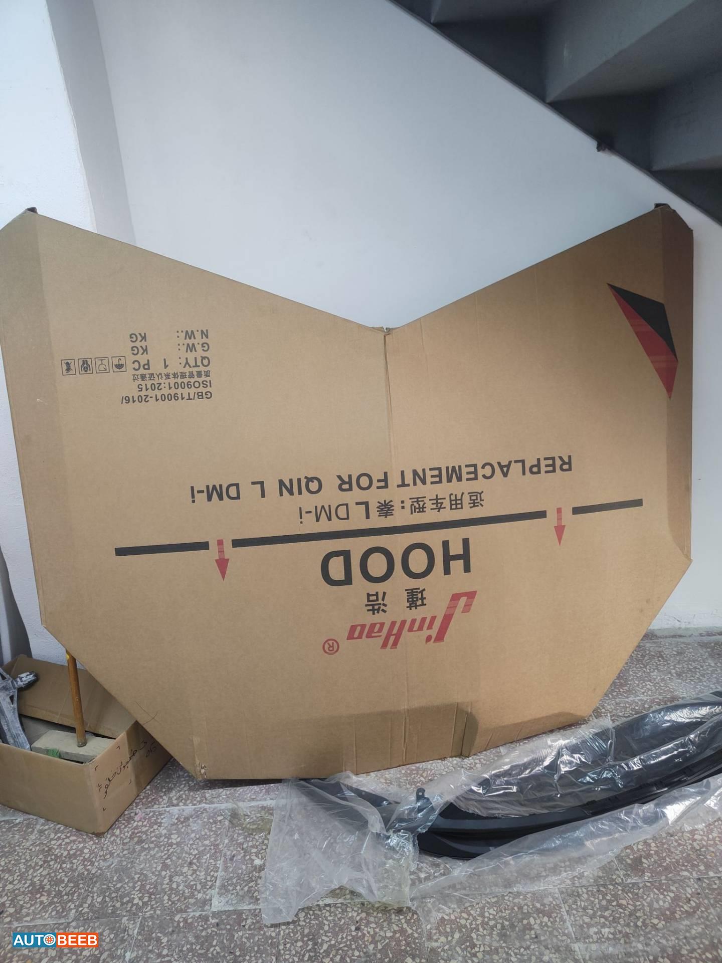 غطاء محرك بي واي دي كين ل 2024 2025