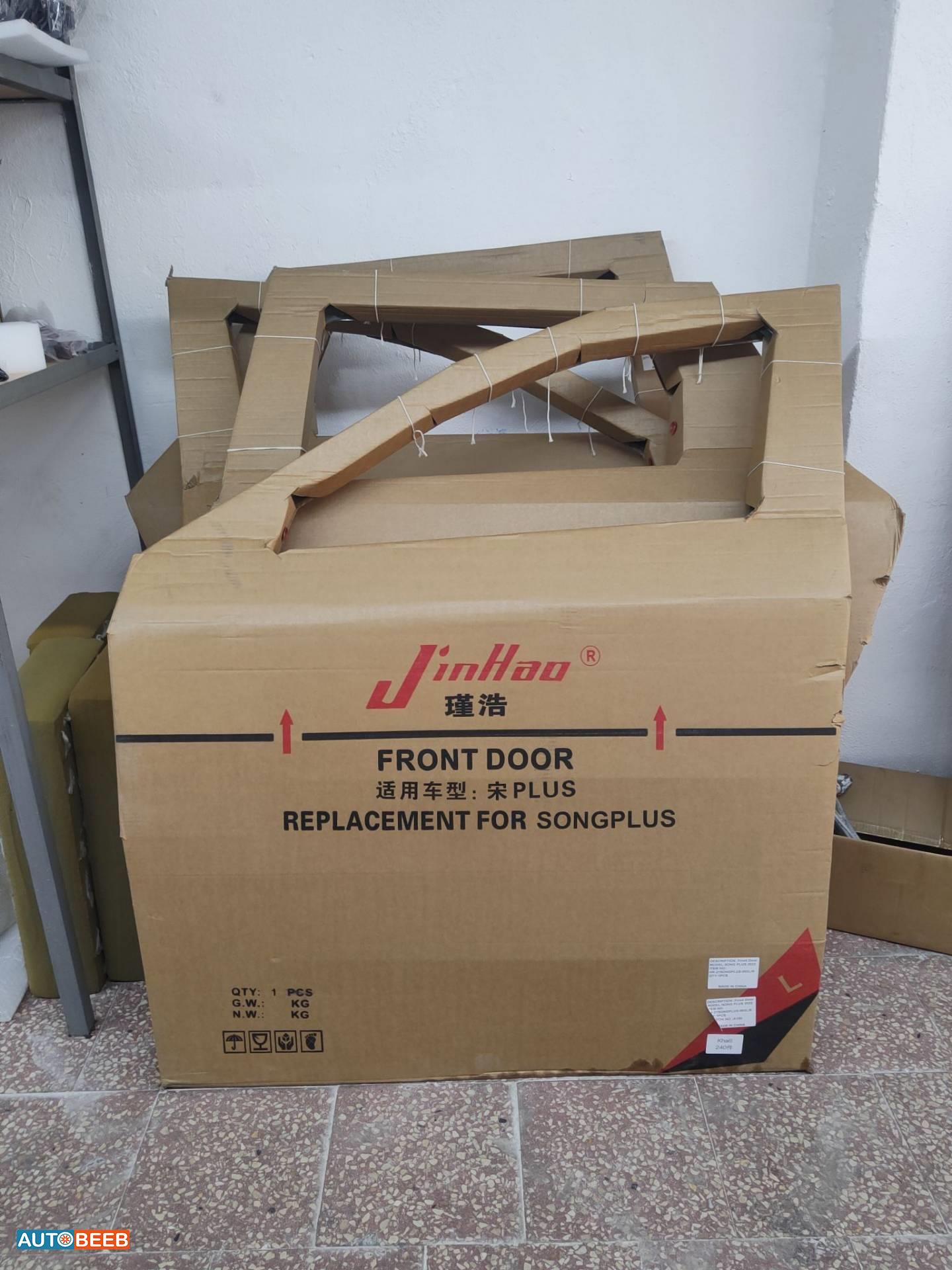 باب امامي خلفي يمين شمال بي واي دي سونج بلس شامبيون سيل 2023 2024 2025