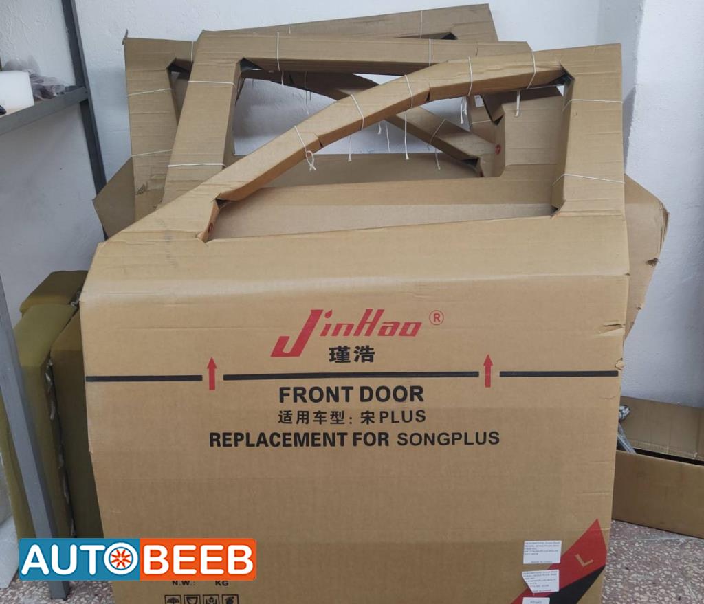 باب امامي خلفي يمين شمال بي واي دي سونج بلس شامبيون سيل 2023 2024 2025