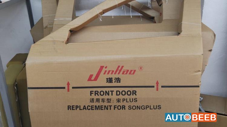 باب امامي خلفي يمين شمال بي واي دي سونج بلس شامبيون سيل 2023 2024 2025