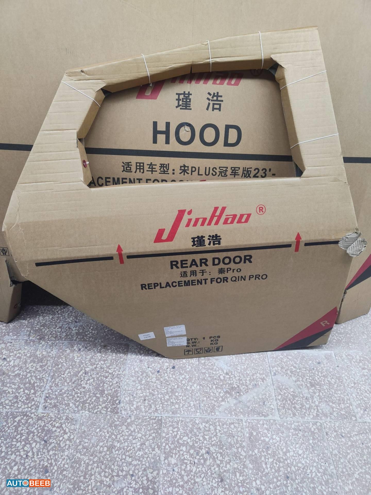 باب امامي خلفي يمين شمال بي واي دي ديستروير 2023 2024 2025