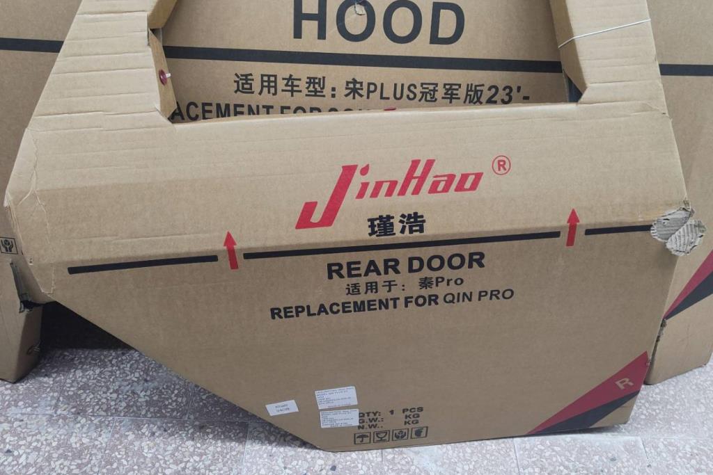 باب امامي خلفي يمين شمال بي واي دي ديستروير 2023 2024 2025