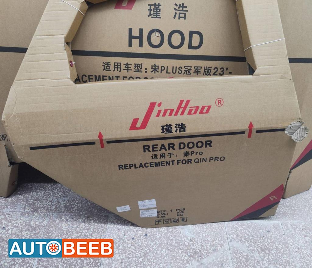 باب امامي خلفي يمين شمال بي واي دي ديستروير 2023 2024 2025