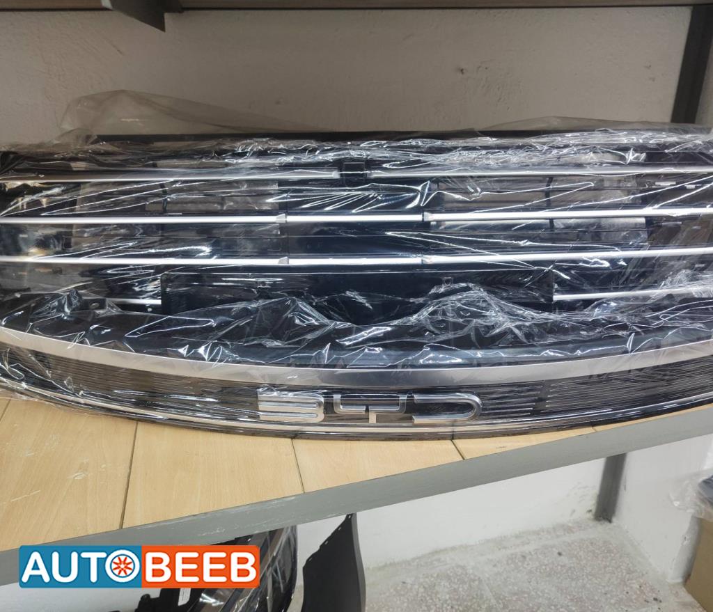 شل علوي سفلي بي واي ديستروير 2023 2024 2025