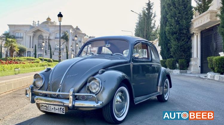 فولكس فاجن بيتل 1963
