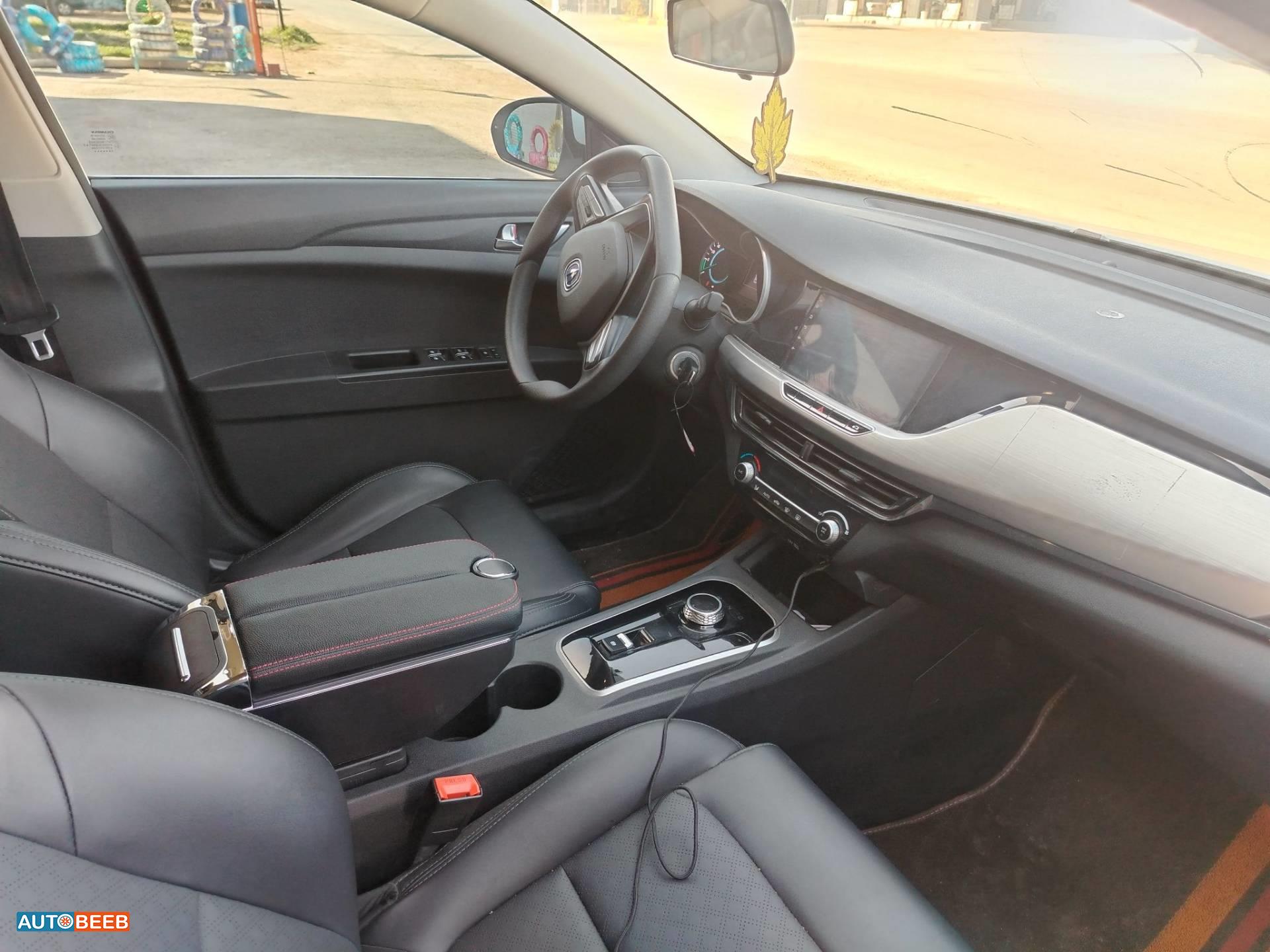 شانجان ايدو 2022