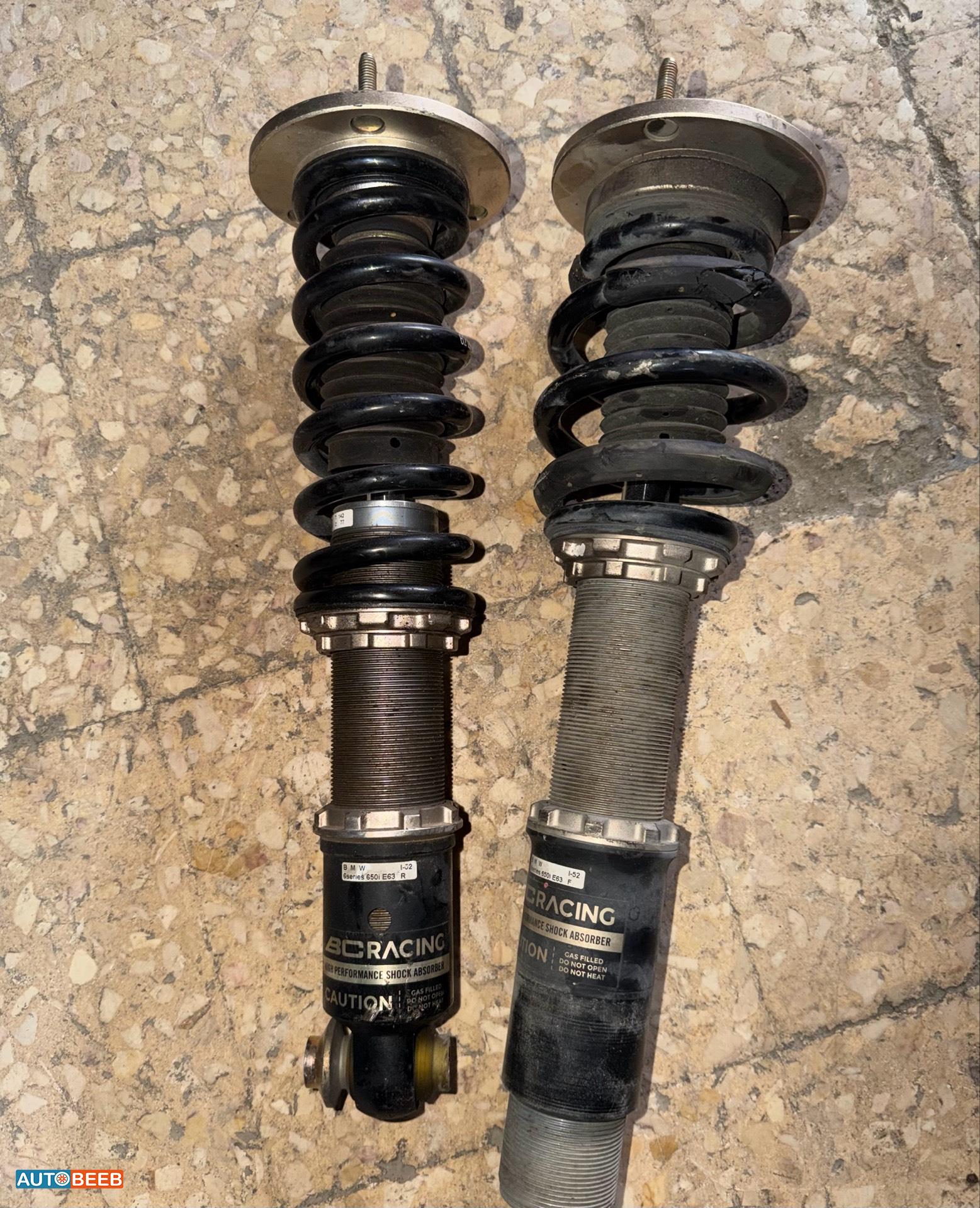 صنوبرصات جستبل تاعاتe63بركبن ع e60بس الخلفي بدو خراطه اشي بسيط 