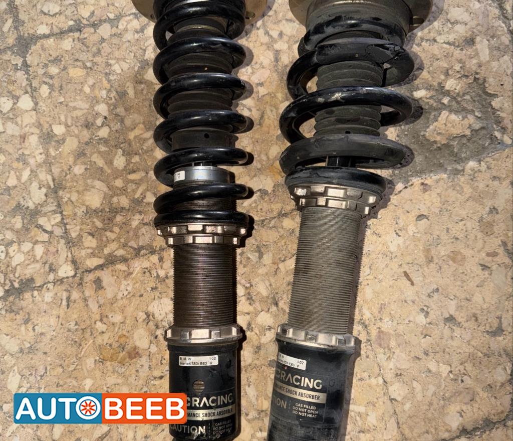 صنوبرصات جستبل تاعاتe63بركبن ع e60بس الخلفي بدو خراطه اشي بسيط 