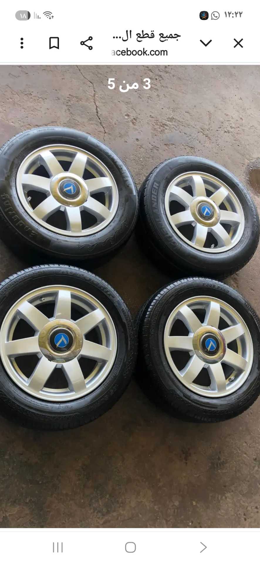 مطلوب جنطات كيا سبكترا الاصلي قياس ١٤ بدل راس براس 