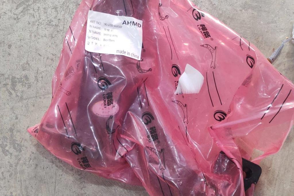 كفة عجل شانجان e ستار 2022 2023 2024