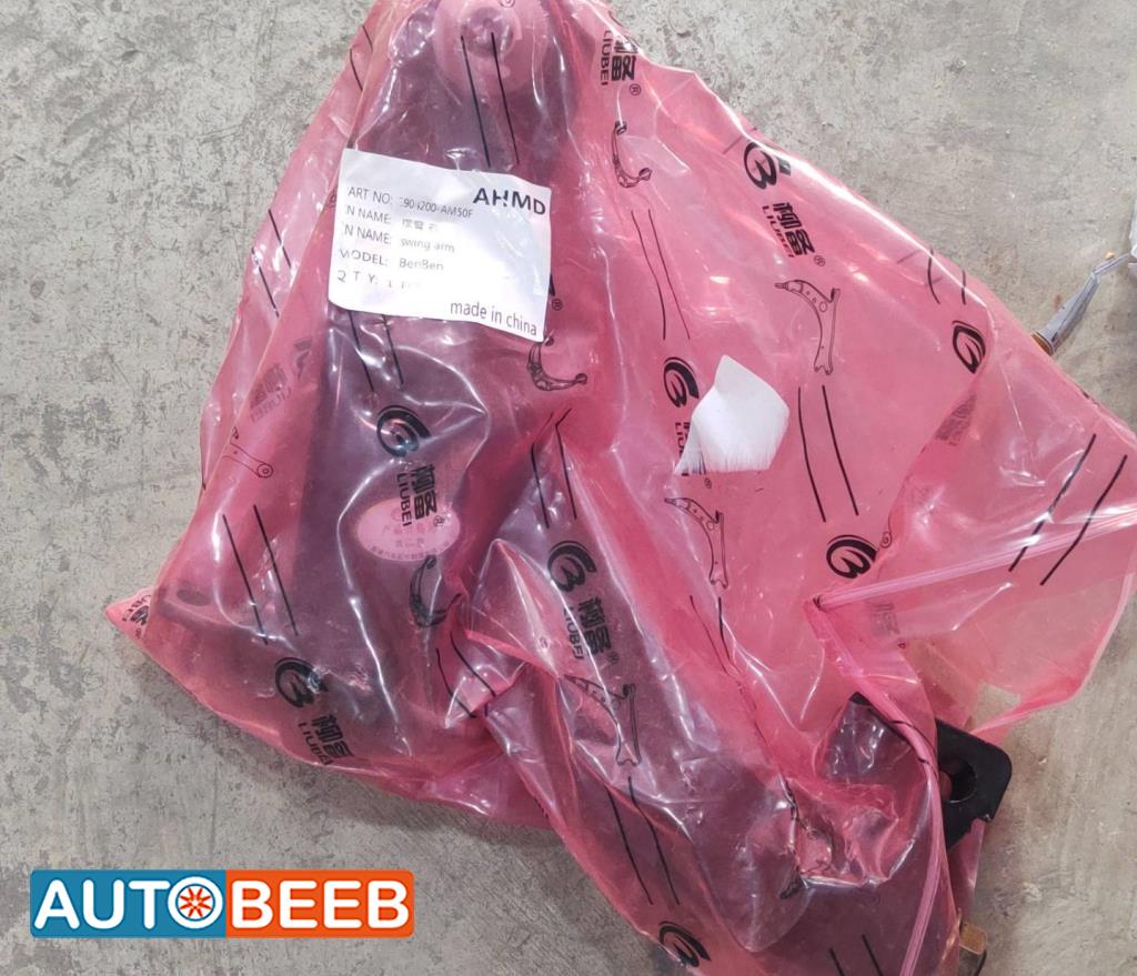 كفة عجل شانجان e ستار 2022 2023 2024