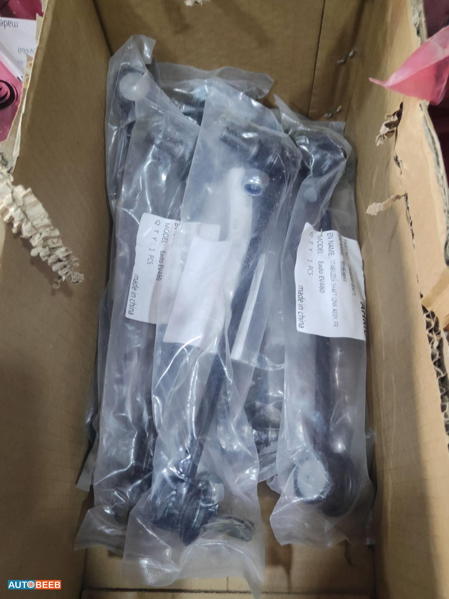  Mechanics  CHANGAN Eado