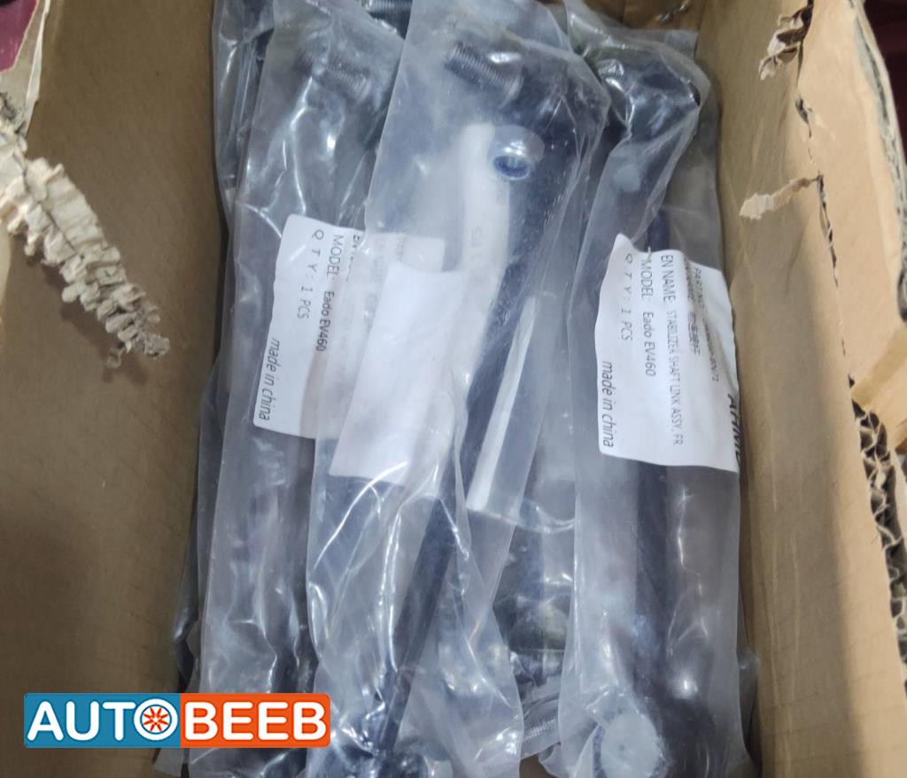  Mechanics  CHANGAN Eado