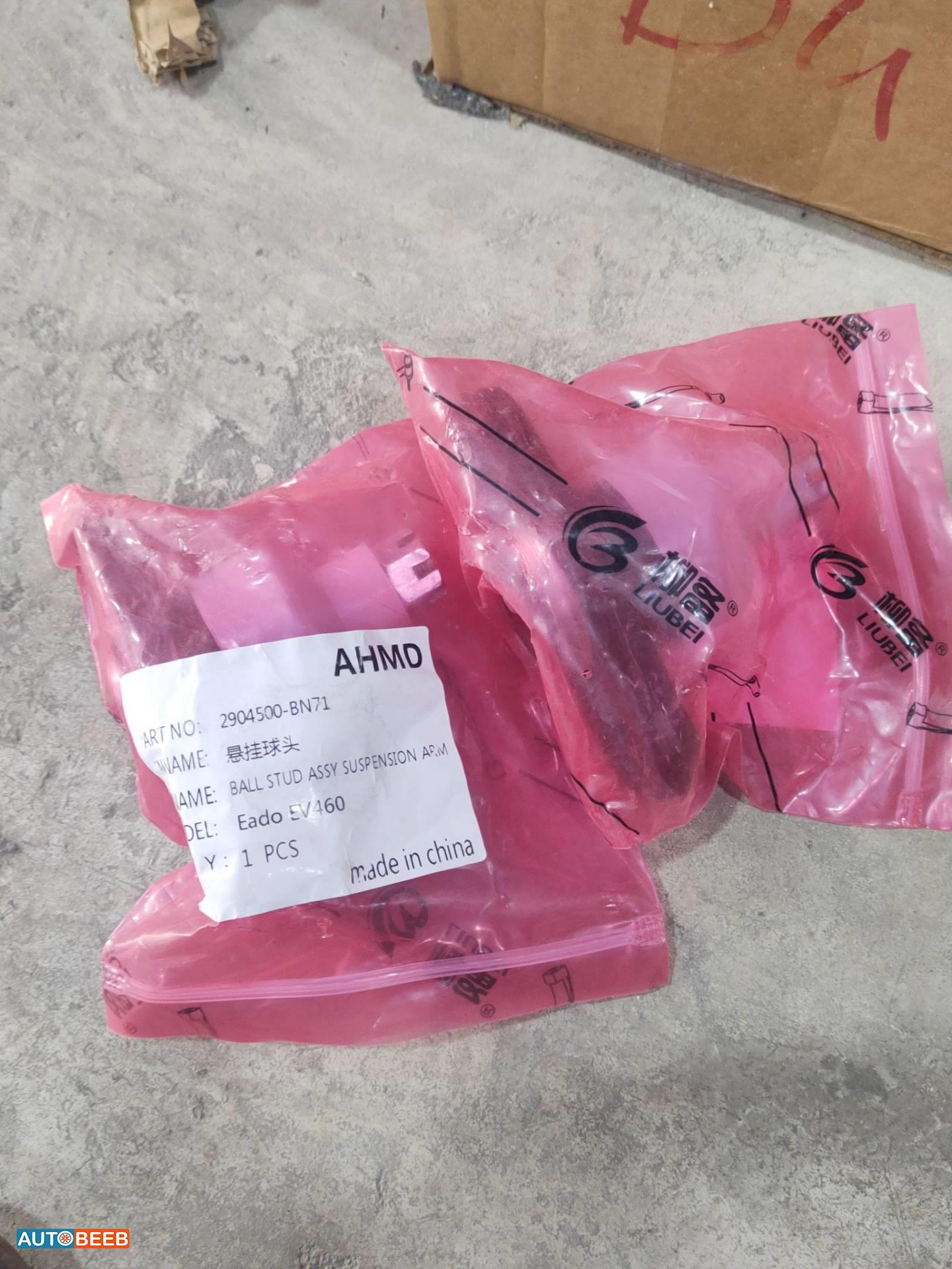  Mechanics  CHANGAN Eado