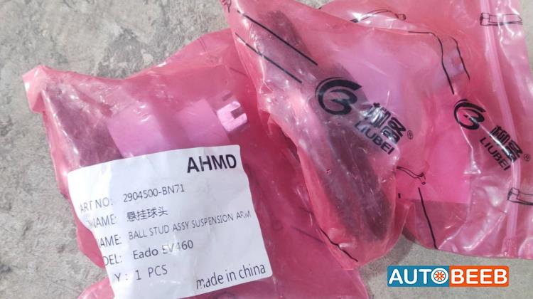  Mechanics  CHANGAN Eado