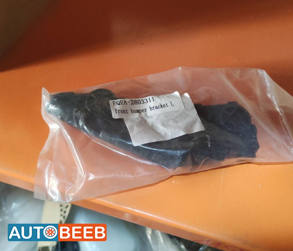 حمالة طمبون بي واي دي سيجول 2021 2022 2023 2024