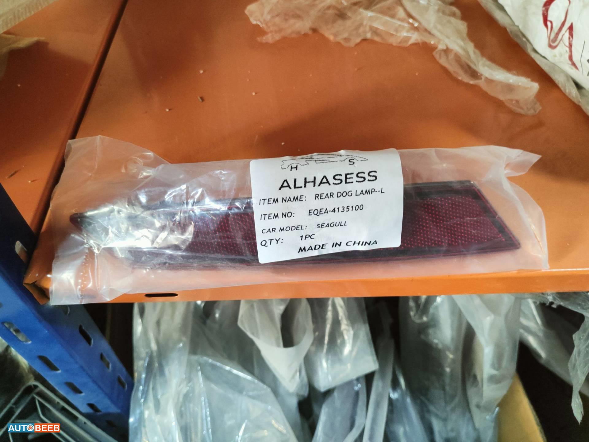 عاكسة طمبون خلفي بي واي دي سيجول 2021 2022 2023 2024