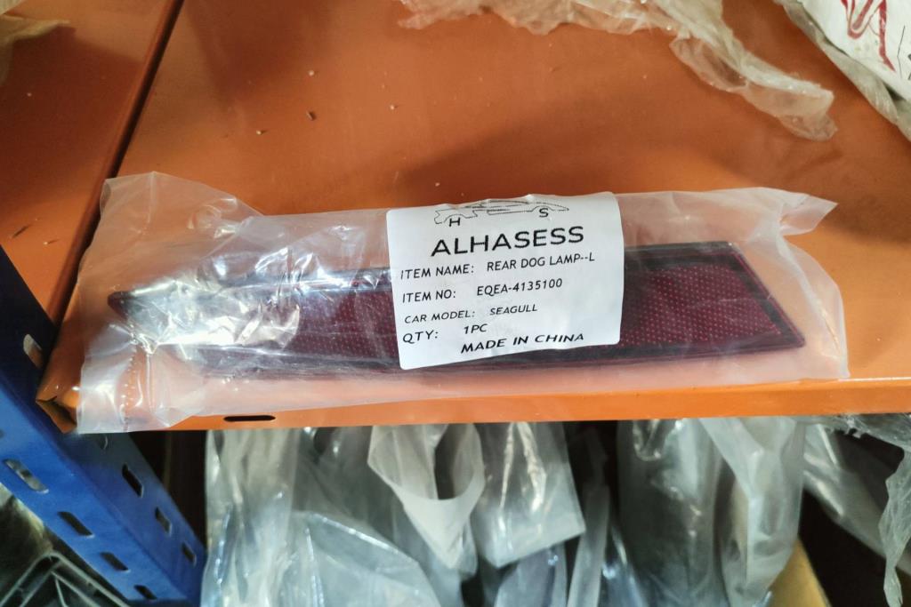 عاكسة طمبون خلفي بي واي دي سيجول 2021 2022 2023 2024