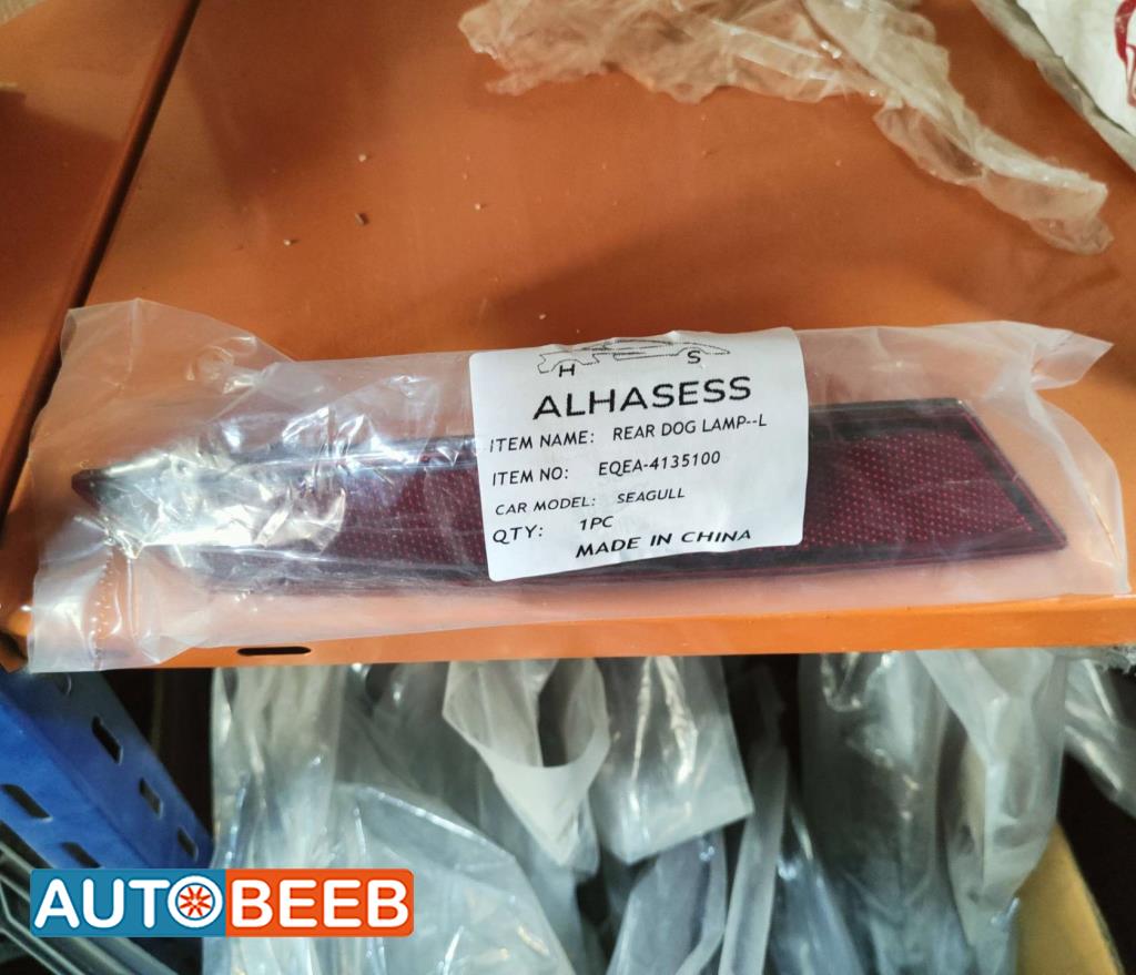 عاكسة طمبون خلفي بي واي دي سيجول 2021 2022 2023 2024