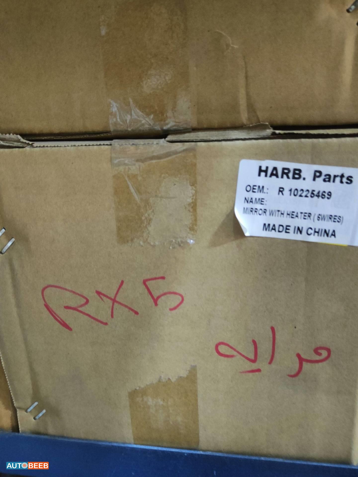 Body  Wing Mirror MG RX5