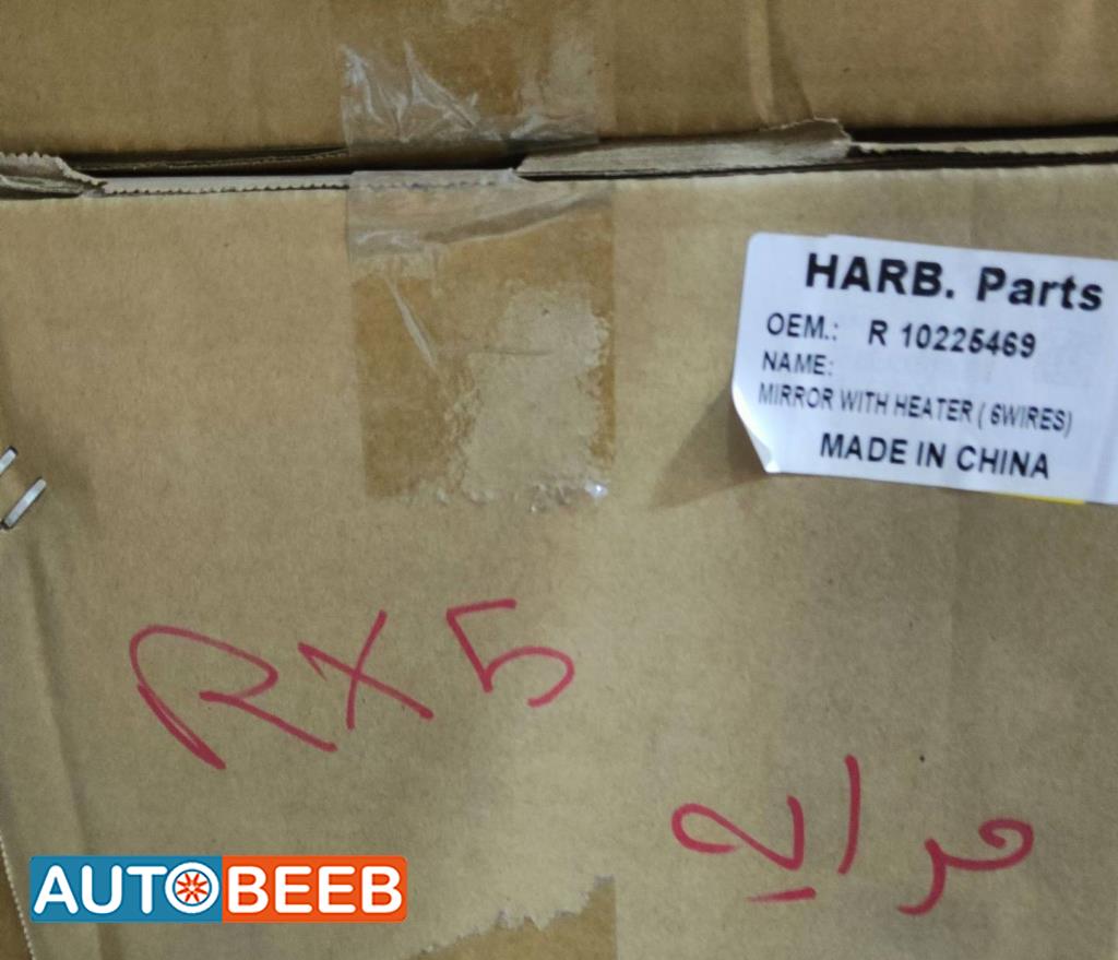 Body  Wing Mirror MG RX5