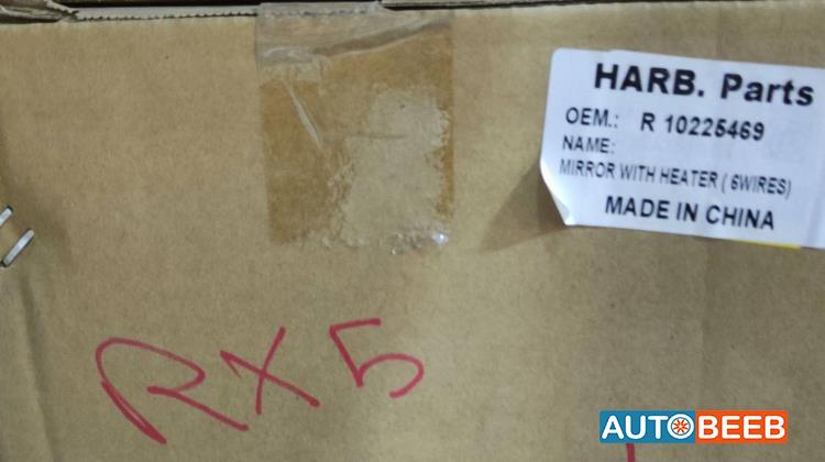 Body  Wing Mirror MG RX5